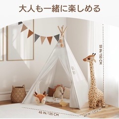 【新品】キッズテント 折り畳み可能 テントハウス パインウッド コットン インスタ映えの画像