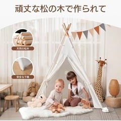 【新品】キッズテント 折り畳み可能 テントハウス パインウッド コットン インスタ映えの画像