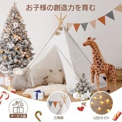 【新品】キッズテント 折り畳み可能 テントハウス パインウッド コットン インスタ映えの画像