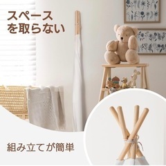 【新品】キッズテント 折り畳み可能 テントハウス パインウッド コットン インスタ映えの画像