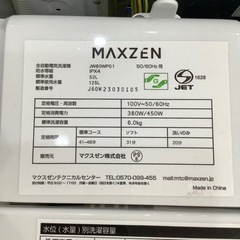 壁掛けエアコン SHARP AY-F22DH 2017年製 2.2kw 六畳用【トレファク神戸南