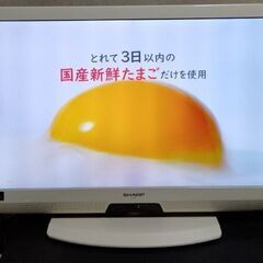SHARP LED AQUOS V V5 LC-32V5-W