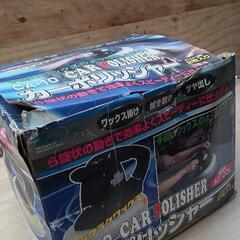 ポリッシャー  中古品 