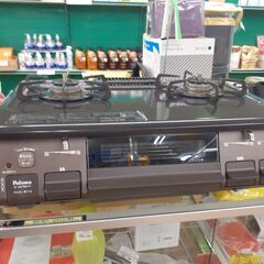 【ドリーム川西店】中古品/ 2018年製/パロマ ガスコンロ IC-S87BM-R　都市ガス【御来店限定】