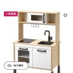 【お譲り先決定】DUKTIG ドゥクティグ