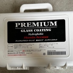 ホンダ プレミアムグラスコーティング 撥水タイプメンテナンスキッ...