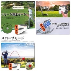 【新品】ゴルフ飛距離計 レーザー 小型軽量 IP54防水 充電式の画像