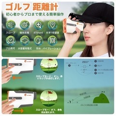 【新品】ゴルフ飛距離計 レーザー 小型軽量 IP54防水 充電式の画像