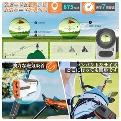 【新品】ゴルフ飛距離計 レーザー 小型軽量 IP54防水 充電式の画像
