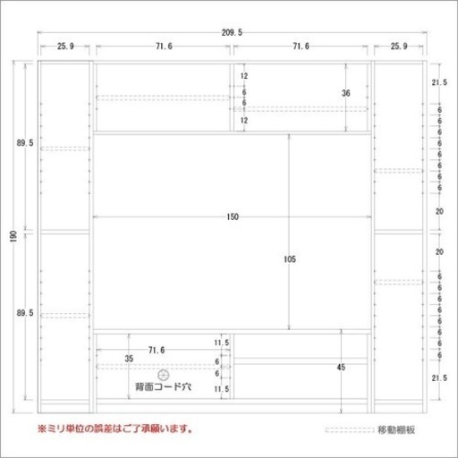 N520★ハイテレビボード★テレビボード★幅2095ｍｍ