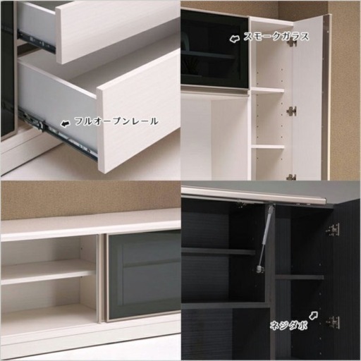 N520★ハイテレビボード★テレビボード★幅2095ｍｍ