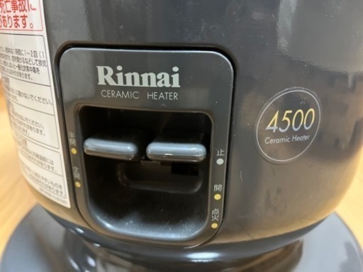リンナイ　ガス赤外線ストーブ　R-1290VMS3-402 2020年11月購入