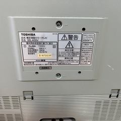 東芝　液晶　テレビ　32L400V 動作品の画像