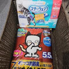 マナーウェア・猫砂