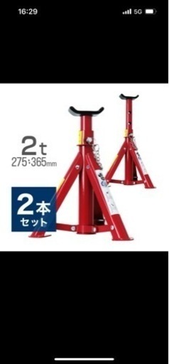 ジャッキスタンド 馬ジャッキ 2t 折りたたみ式 傷防止ラバー付き 2個セット リジットラック ジャッキアップ 2基 車 タイヤ 交換
