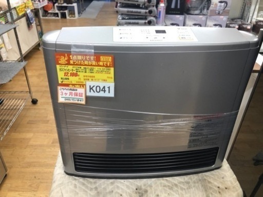 K041★リンナイ製★2013年製・15～21畳都市ガス用ガスファンヒーター★３カ月間保証付き