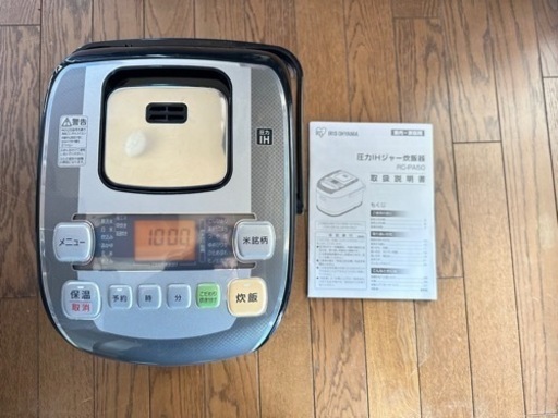 決まりました！アイリスオーヤマ　炊飯器　RC-PA50