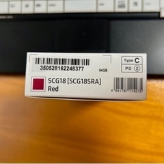 Galaxy スマホ 新品 未使用の画像