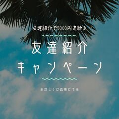環境で定着率抜群！業務拡大のため急募☆中型ドライバー！夜勤帯でしっかり稼げる♪日払いOK◎【nk】A13K0432-1(4)の画像