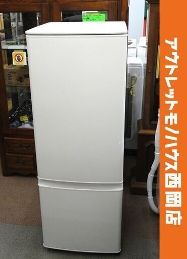 西岡店 冷蔵庫 168L 2ドア 2021年製 三菱 MR-P17F 白 ホワイト 100Lクラス