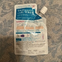 [決まりました]  ボディーソープセットの画像