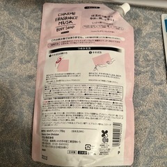 [決まりました]  ボディーソープセットの画像