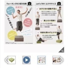 値下げしました！トランポリンクッション　Home Jump G-dayの画像