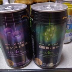 SUNTORYバー・ポームム350ml 2缶