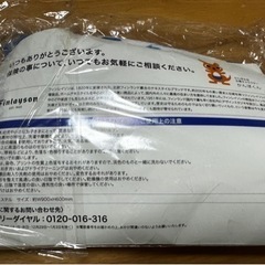 ひざ掛け🦘新品未開封品✨️の画像