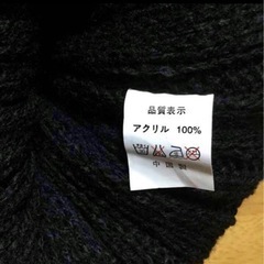 ニット帽の画像