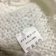 ニット帽 57.5cm  お子様用の画像