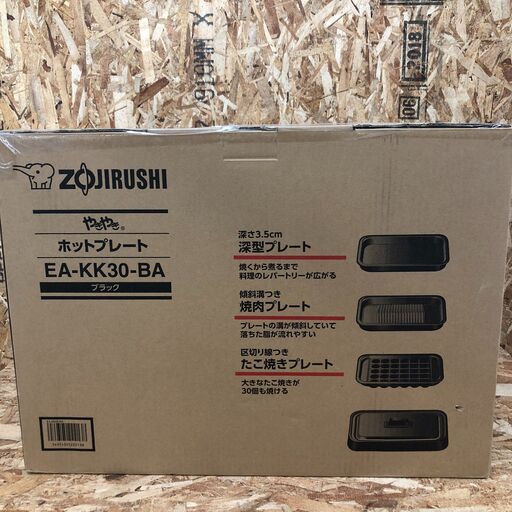 Wa689　象印　ホットプレート　やきやき 　EA-KK30　2020年製
