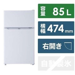 無料！冷蔵庫引き取り募集中です♪写真後ほどアップします