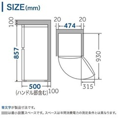 無料！冷蔵庫引き取り募集中です♪写真後ほどアップしますの画像