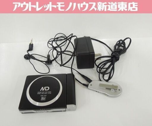 Palazzo コンパクト ポータブル MDプレーヤー 再生専用 EMD-004 MDウォークマン ブラック 札幌市 新道東店