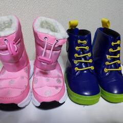 子供用ブーツ13㌢と14㌢2つセット