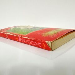 昭和レトロ 1971年 りぼん 新年特大号付録 RIBONジュニア手帳 札幌市 新道東店の画像