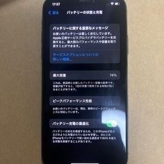 SIMロック解除済　iPhone10 64GB ブラック　の画像