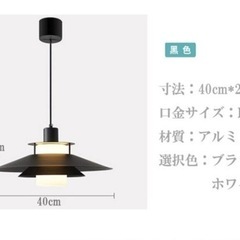 ダイニングライト シーリングライト おしゃれ 北欧 ペンダントライトの画像