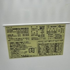 大容量 冷凍冷蔵庫 シャープ SJ-W412E-Sの画像