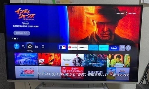 [画面が暗くなる] レグザ 47型 47J8 2014年製