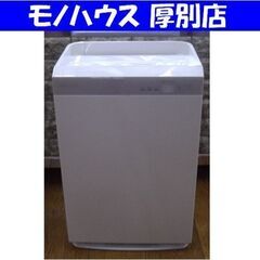 DAIKIN ツインストリーマ ACK70W 加湿空気清浄機 2020年製 空清～31畳 加湿～18畳 ACK70W-W ホワイト 加湿器 ダイキン 札幌市 厚別区