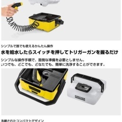ケルヒャー(KARCHER) モバイルマルチクリーナー OC3 バッテリー内蔵 給水タンク一体型の画像