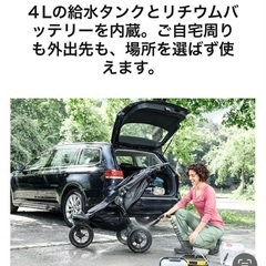 ケルヒャー(KARCHER) モバイルマルチクリーナー OC3 バッテリー内蔵 給水タンク一体型の画像