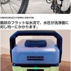 ケルヒャー(KARCHER) モバイルマルチクリーナー OC3 バッテリー内蔵 給水タンク一体型の画像