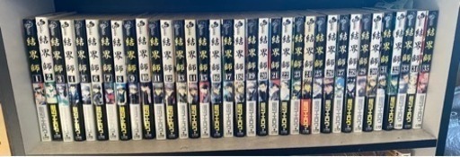 結界師1~35巻フルセット マンガ 単行本