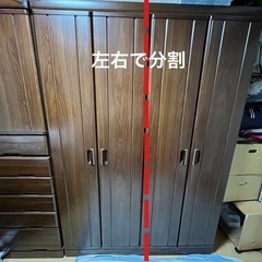 タンス　二分割　上段①②③④ タンス二分割上段①②③④