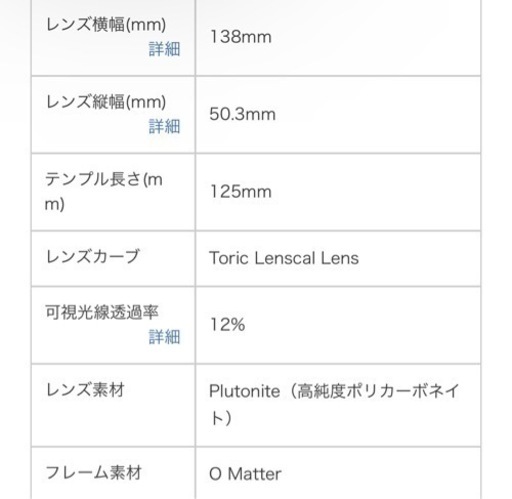 サングラス(オークリー)