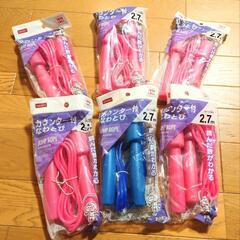 お話中【お譲りします】縄跳び　6袋セット
