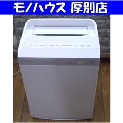 現状品 DAIKIN ツインストリーマ ACK70W 加湿空気清...